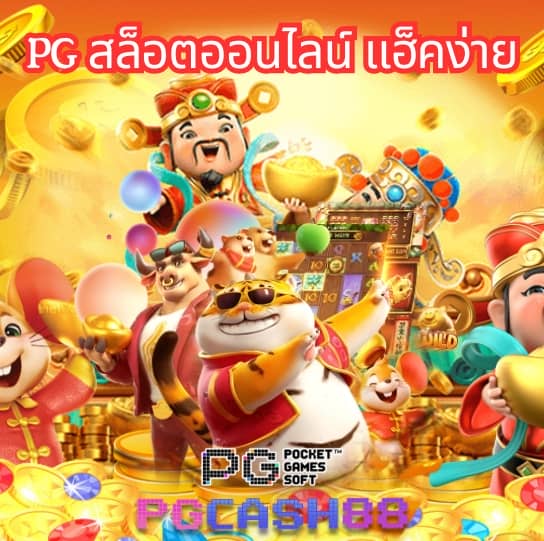ninja168 เข้า สู่ ระบบ